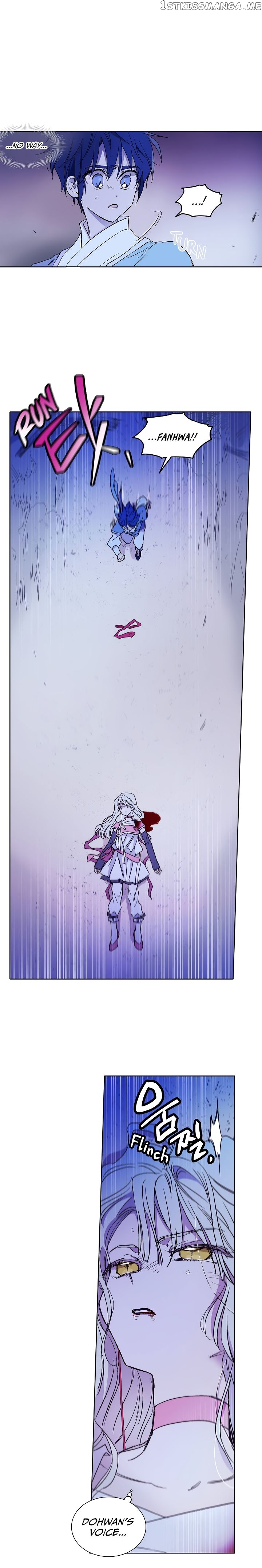 Aewol’s Dream chapter 5 - page 5