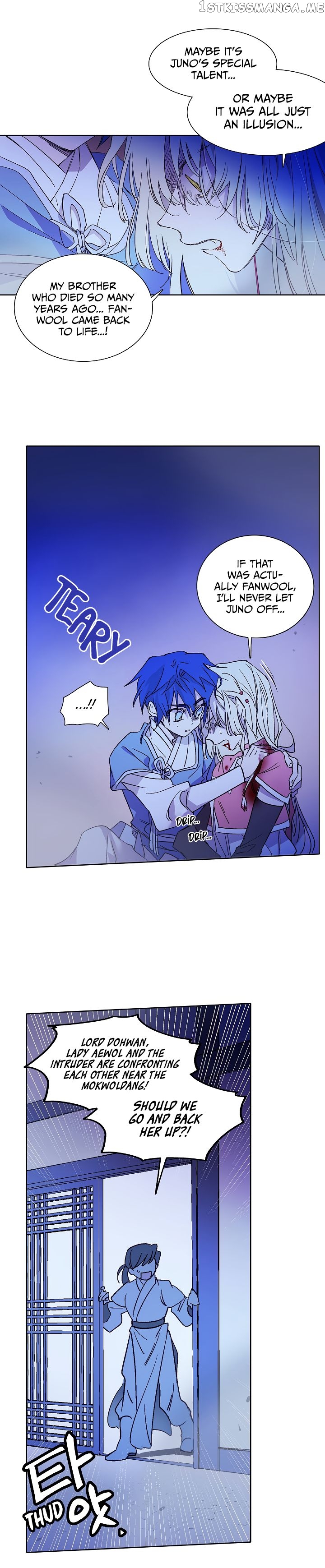 Aewol’s Dream chapter 5 - page 7