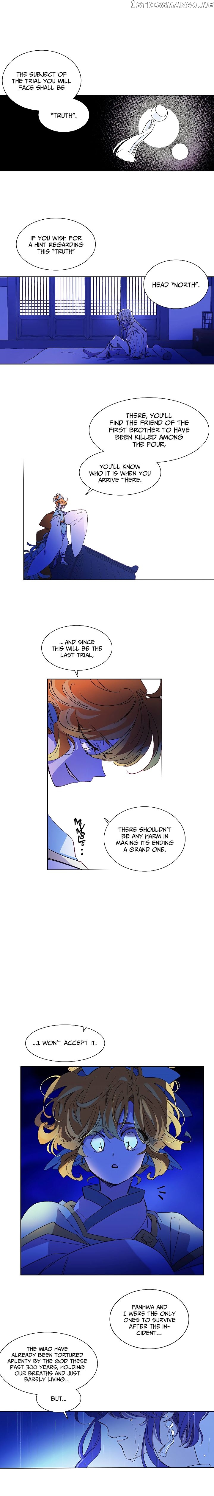 Aewol’s Dream chapter 6 - page 12