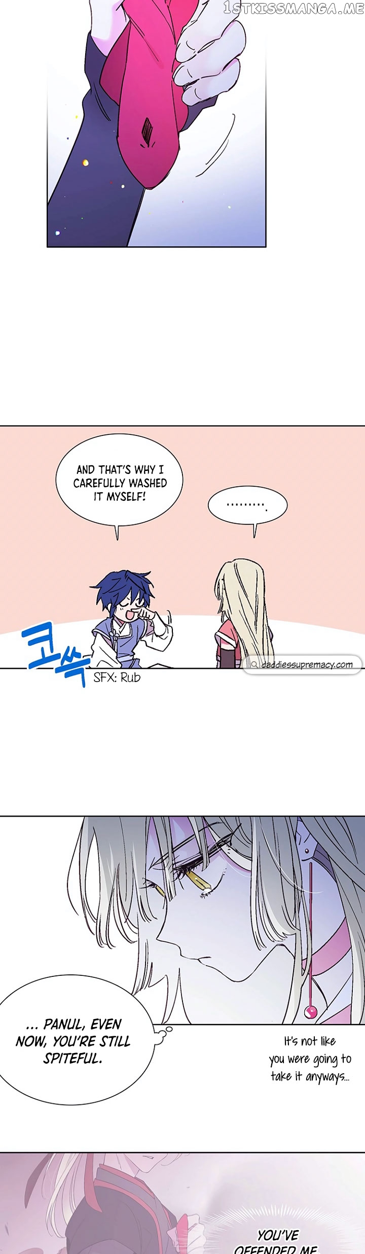 Aewol’s Dream chapter 7 - page 17