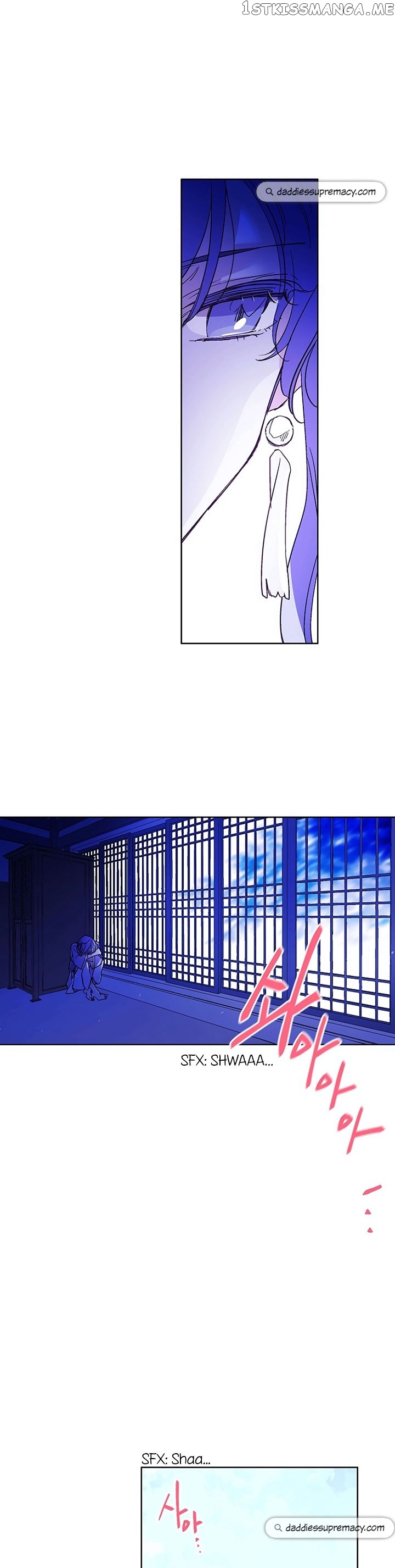 Aewol’s Dream chapter 7 - page 2