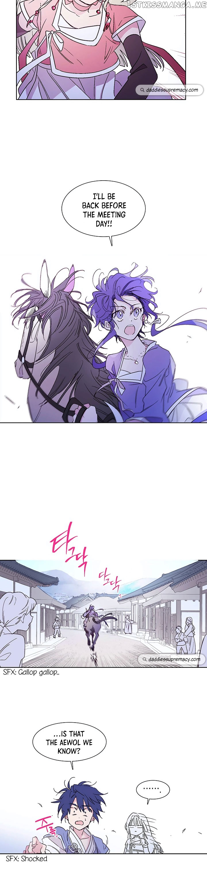 Aewol’s Dream chapter 7 - page 21