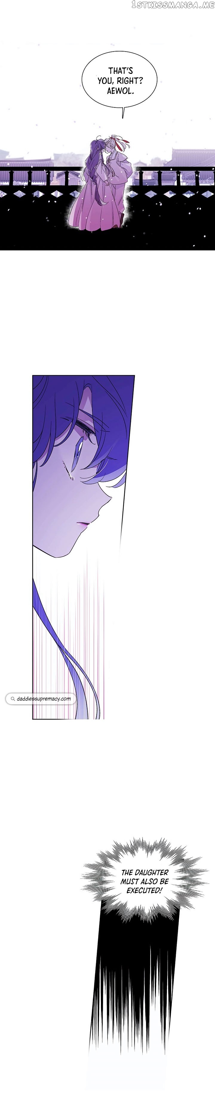 Aewol’s Dream chapter 8 - page 13