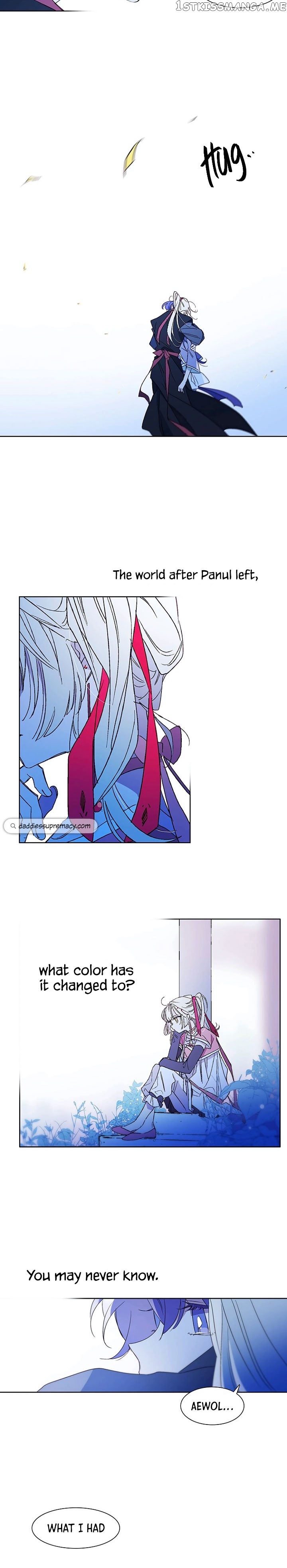 Aewol’s Dream chapter 8 - page 4