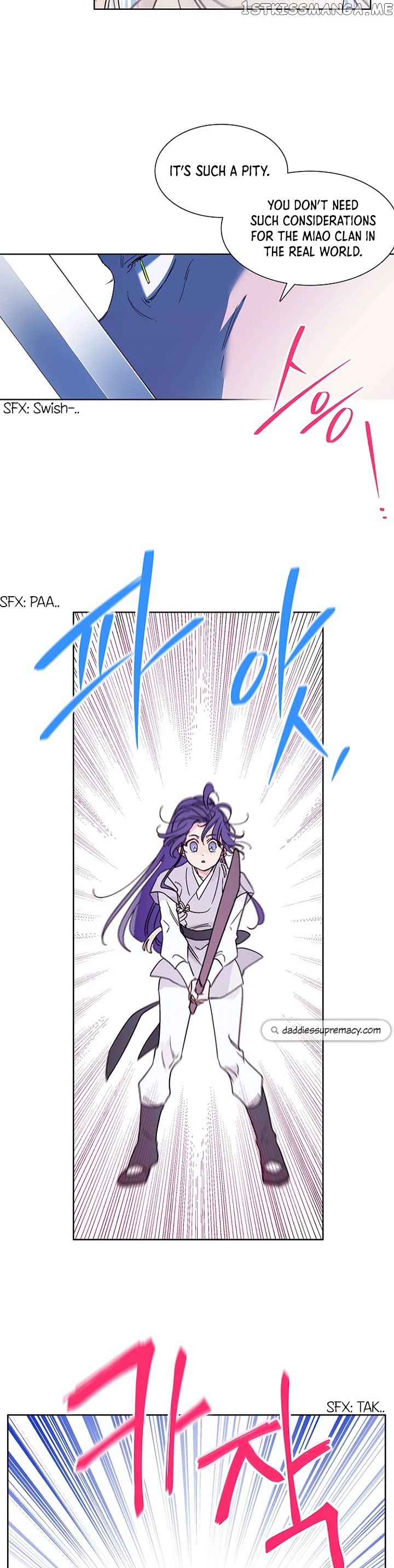 Aewol’s Dream chapter 9 - page 17