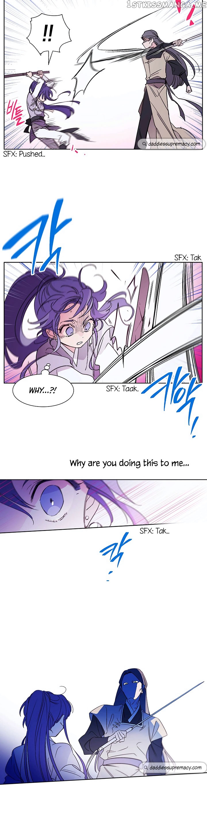 Aewol’s Dream chapter 9 - page 18