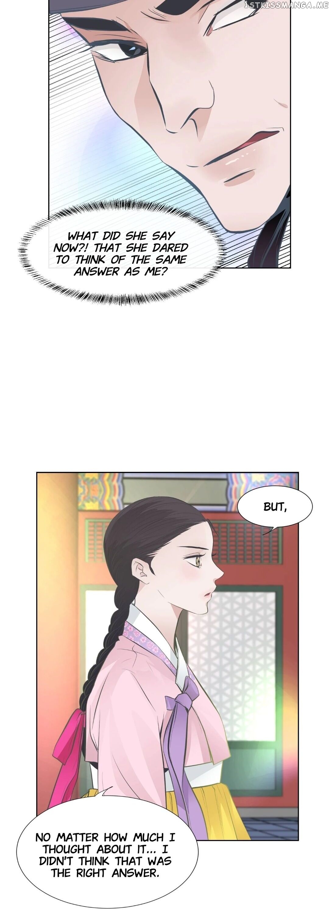 The Scent Of Love chapter 65 - page 13