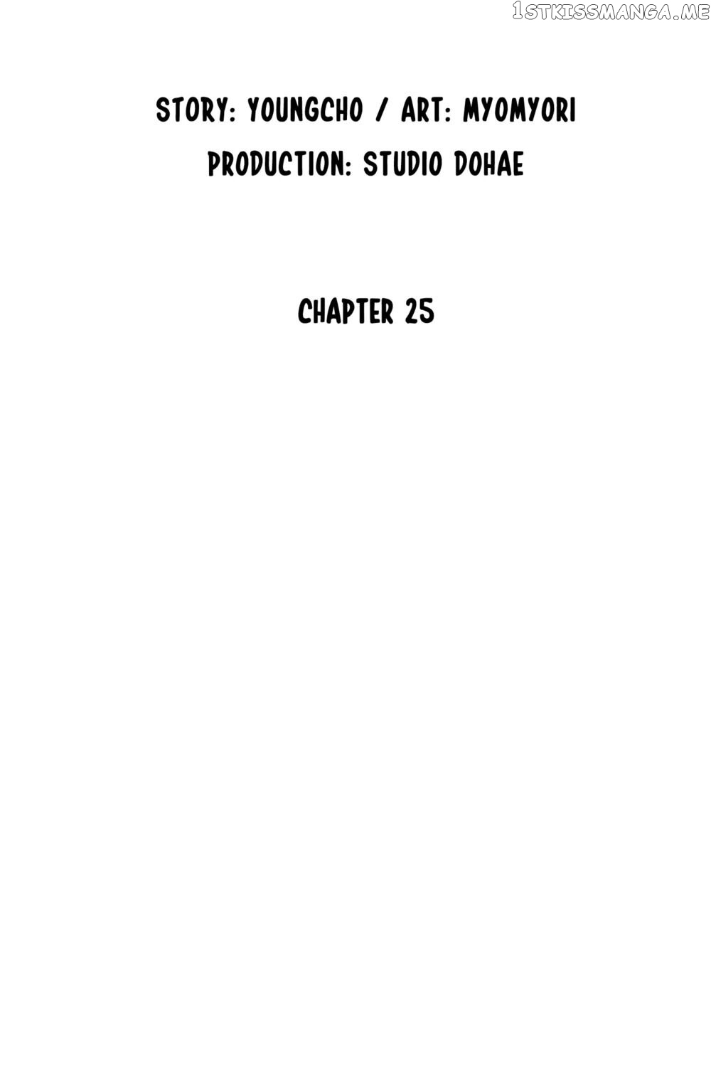 The Scent Of Love chapter 25 - page 2