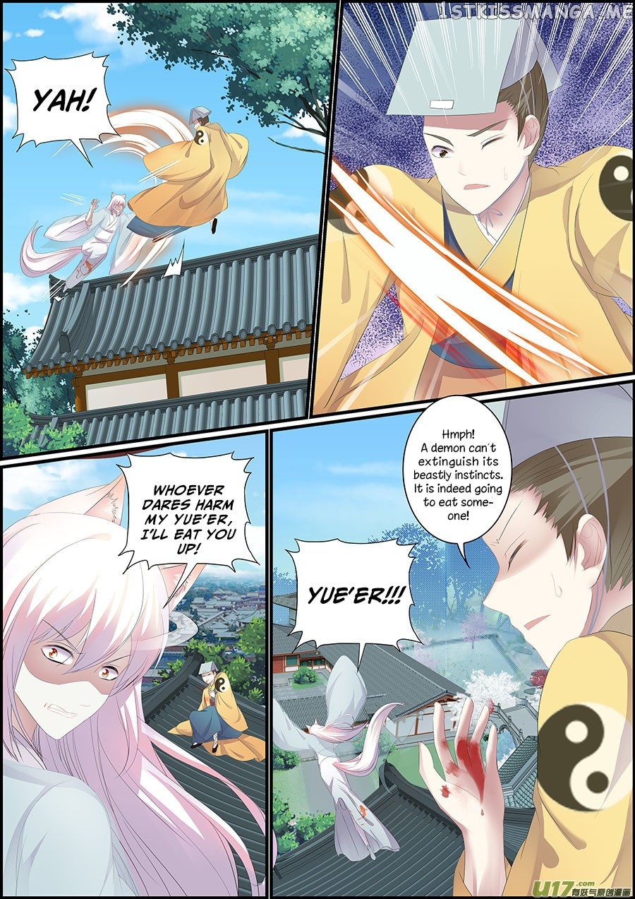 Chasing Star Moon chapter 30 - page 1