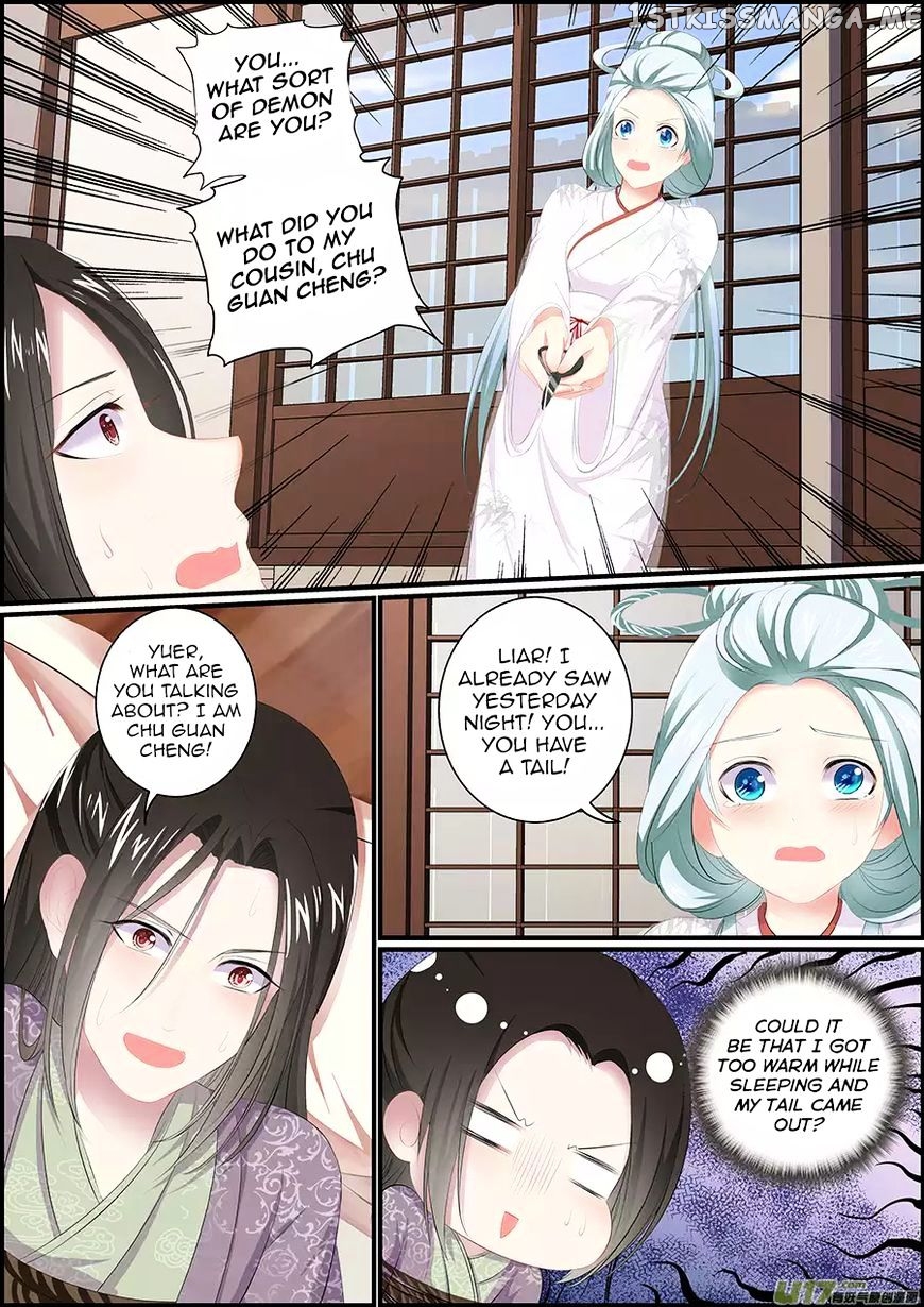 Chasing Star Moon chapter 14 - page 3