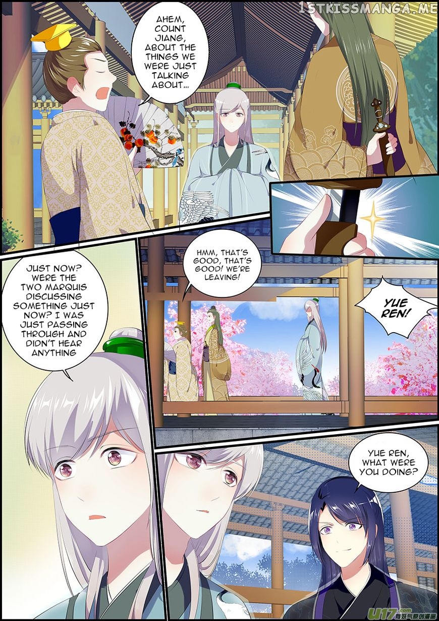 Chasing Star Moon chapter 16 - page 4