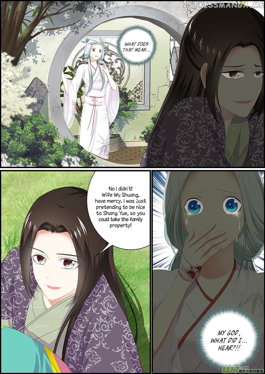 Chasing Star Moon chapter 27 - page 5