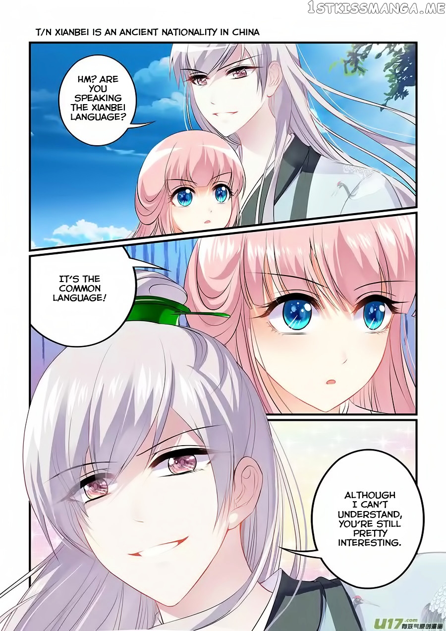 Chasing Star Moon chapter 2 - page 4