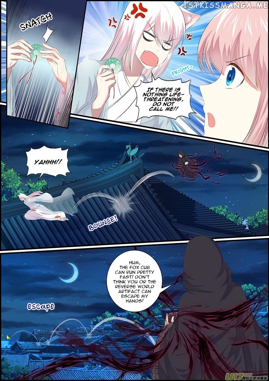 Chasing Star Moon chapter 20 - page 3