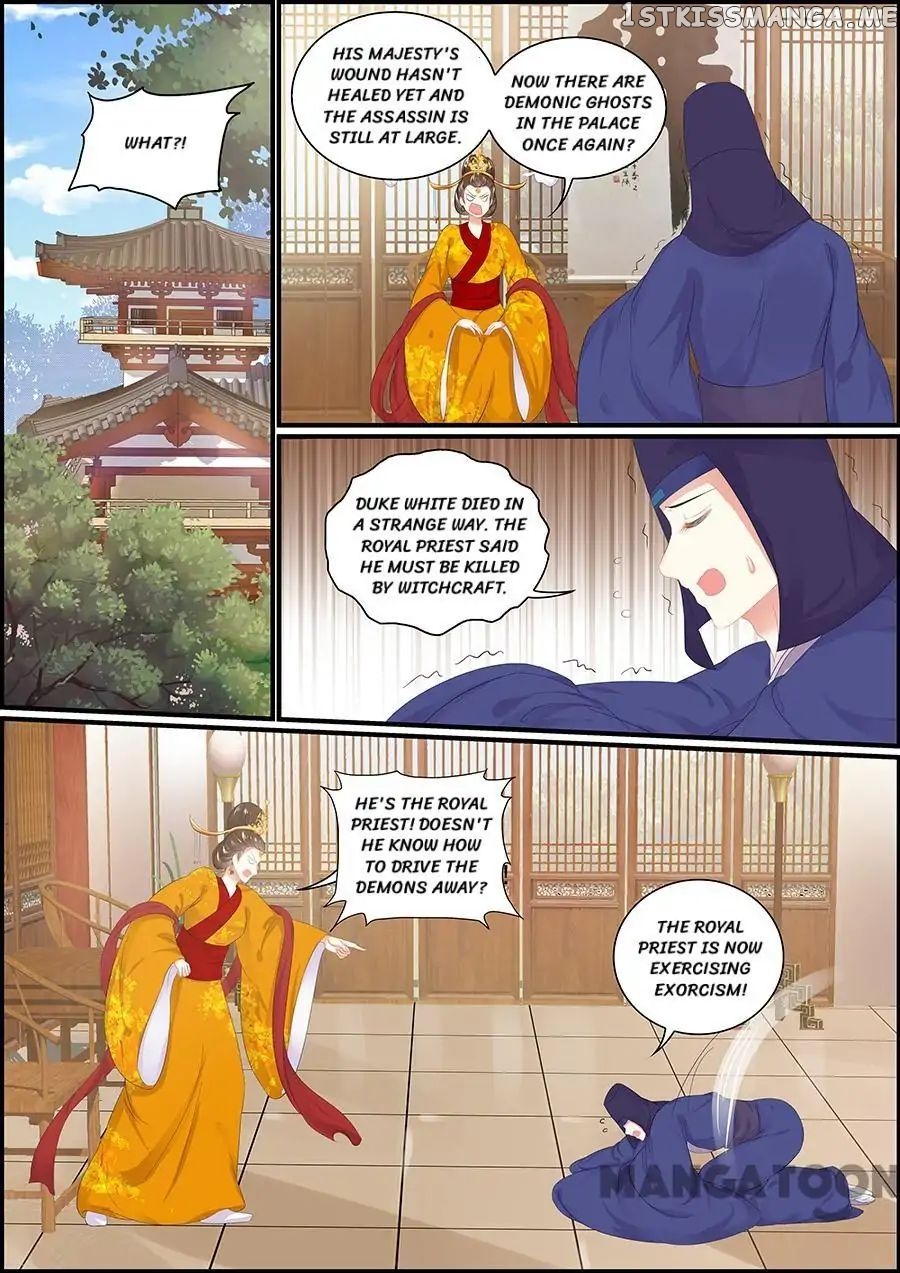 Chasing Star Moon chapter 120 - page 5