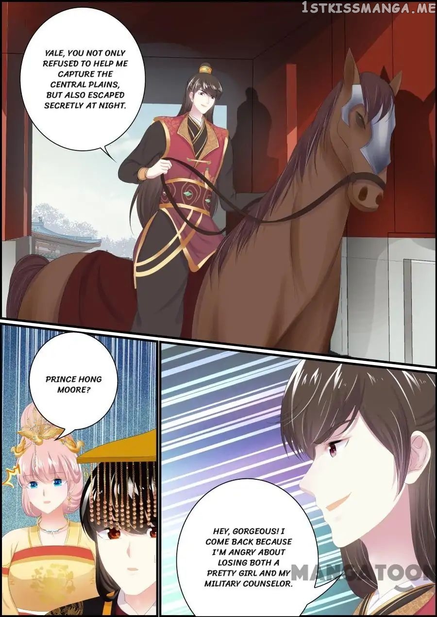 Chasing Star Moon chapter 184 - page 8