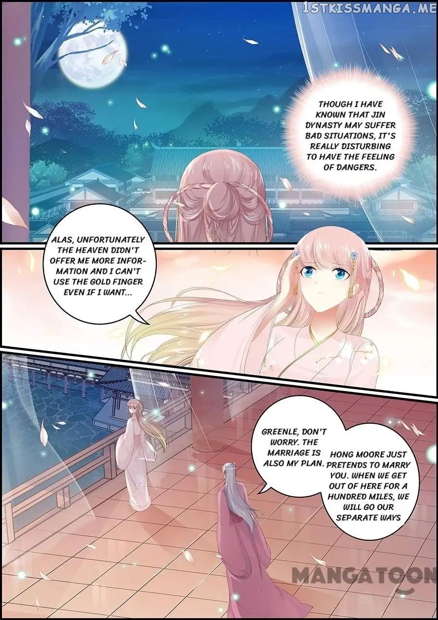Chasing Star Moon chapter 147 - page 1
