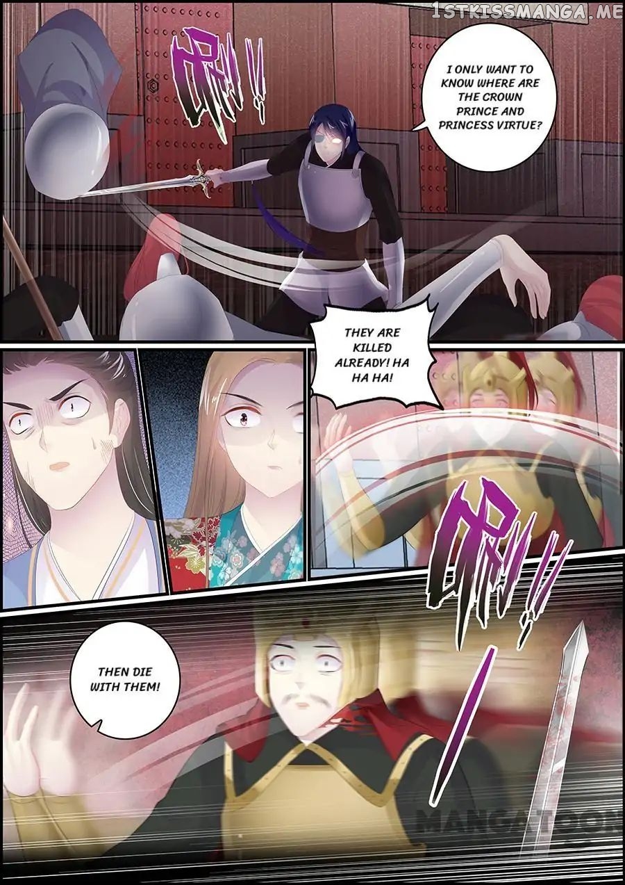 Chasing Star Moon chapter 186 - page 7