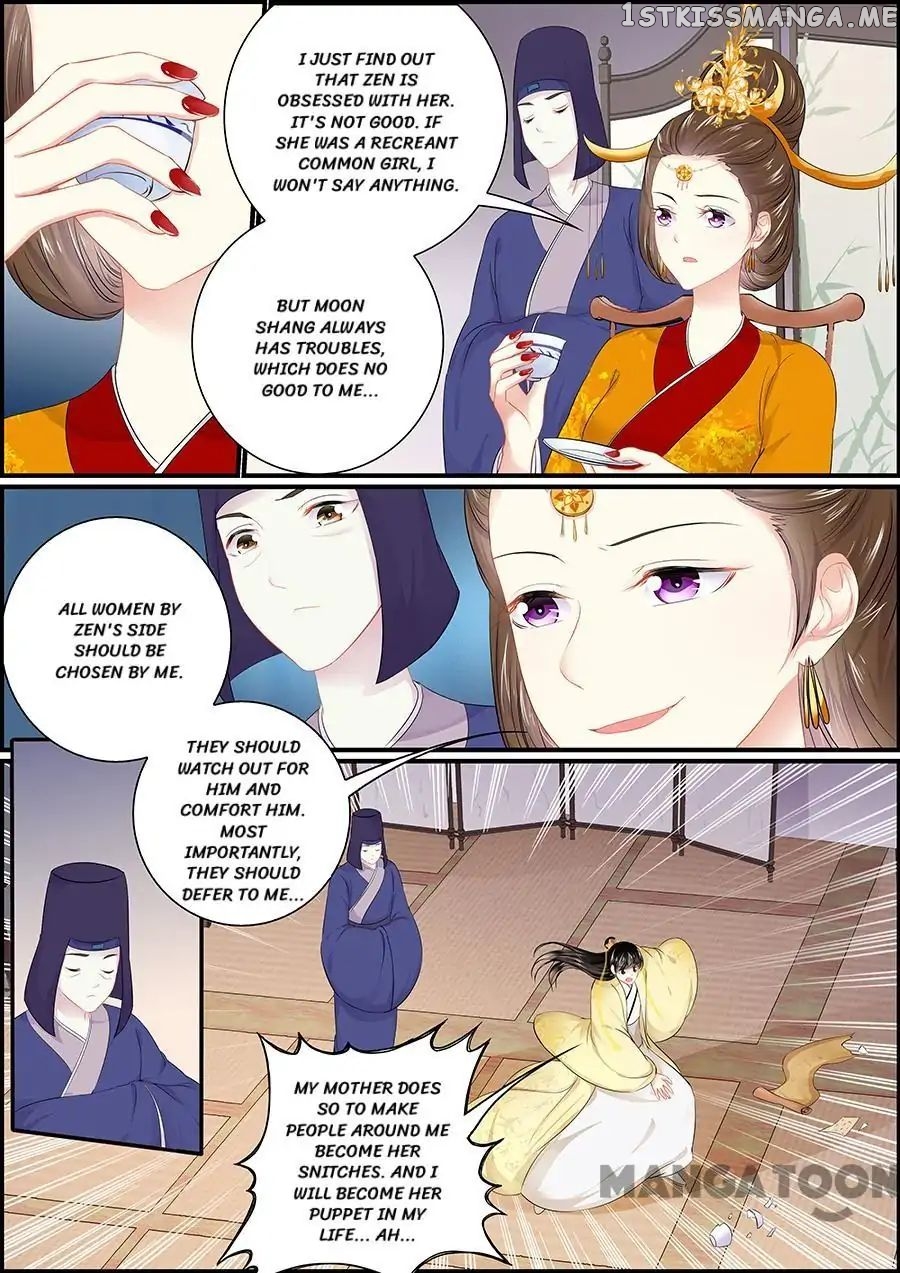 Chasing Star Moon chapter 148 - page 2
