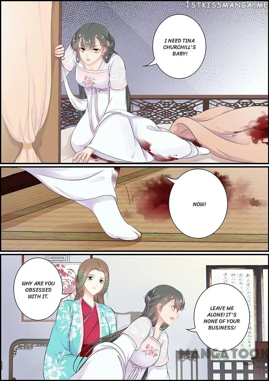 Chasing Star Moon chapter 155 - page 1