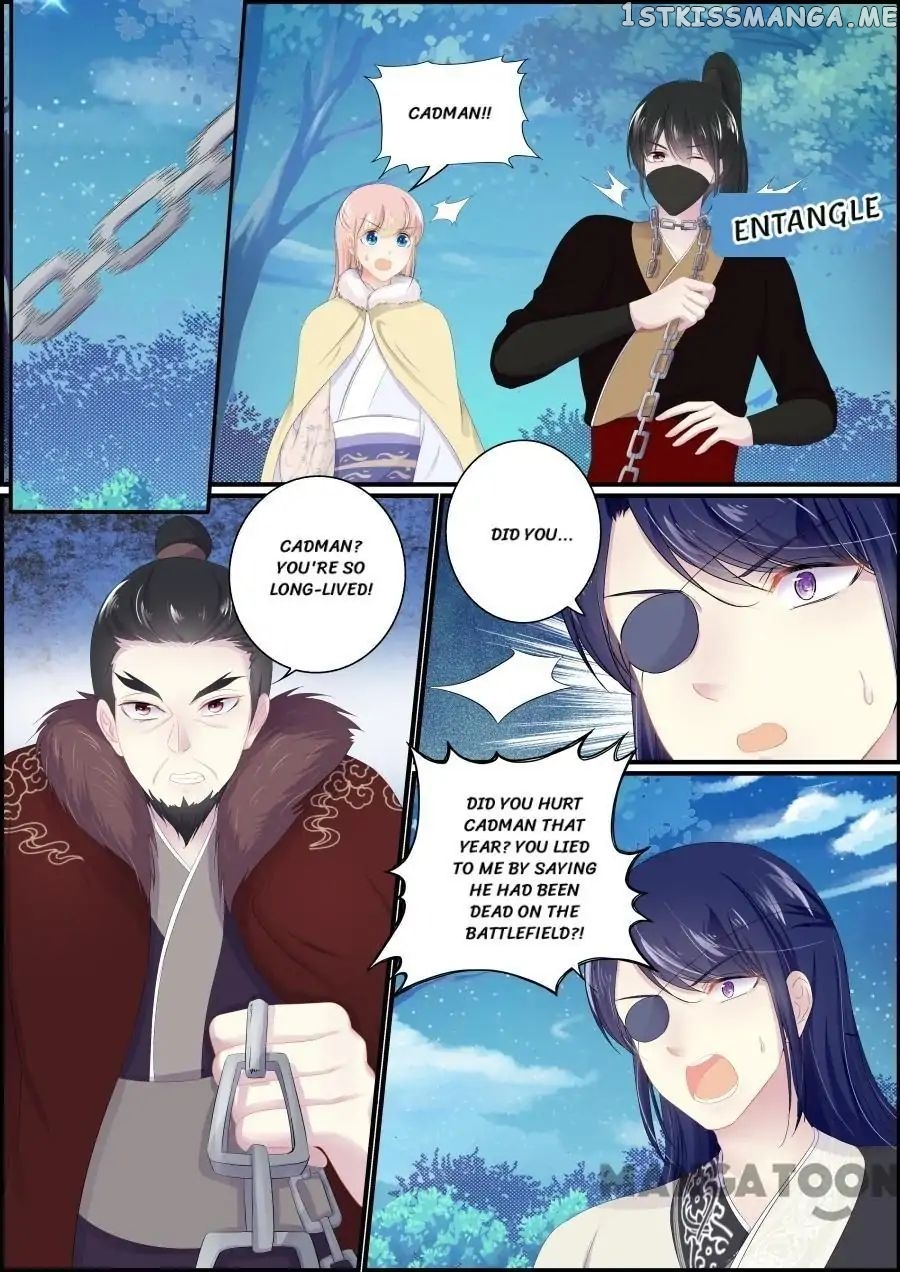 Chasing Star Moon chapter 194 - page 1