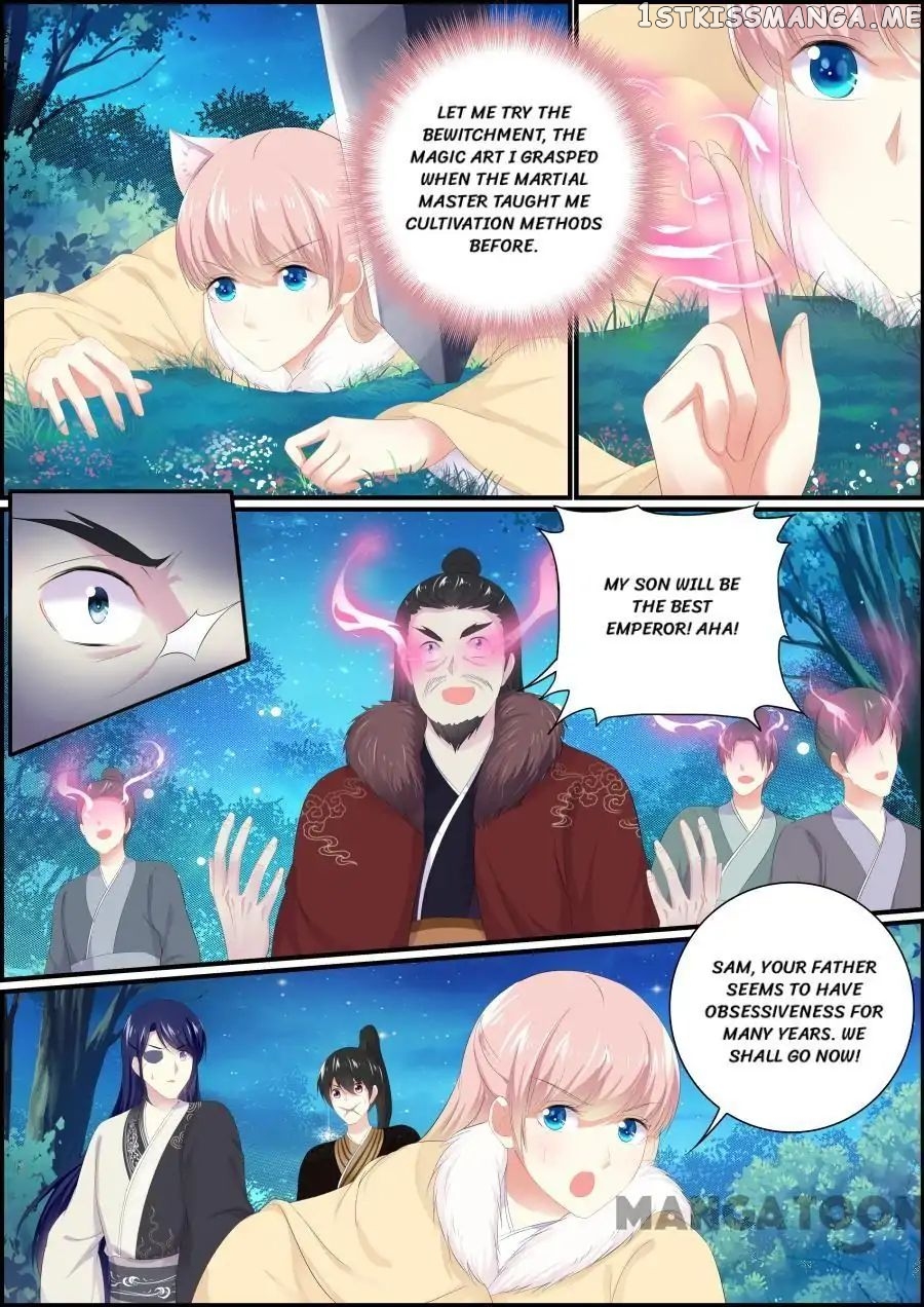 Chasing Star Moon chapter 194 - page 7
