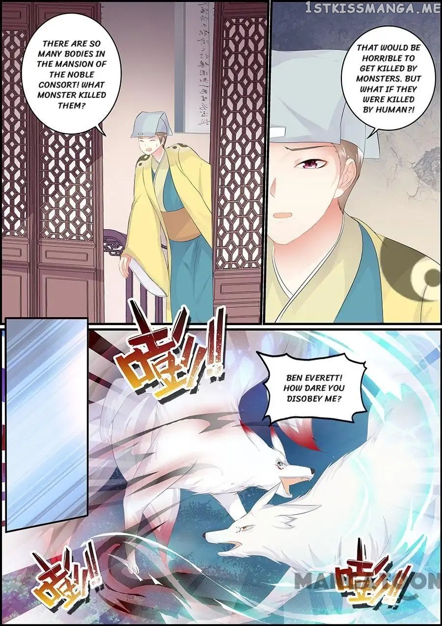 Chasing Star Moon chapter 157 - page 6