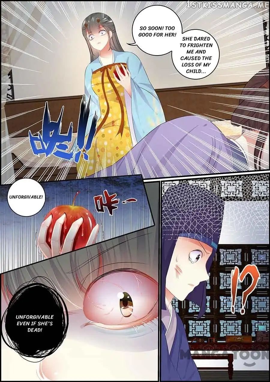 Chasing Star Moon chapter 87 - page 10