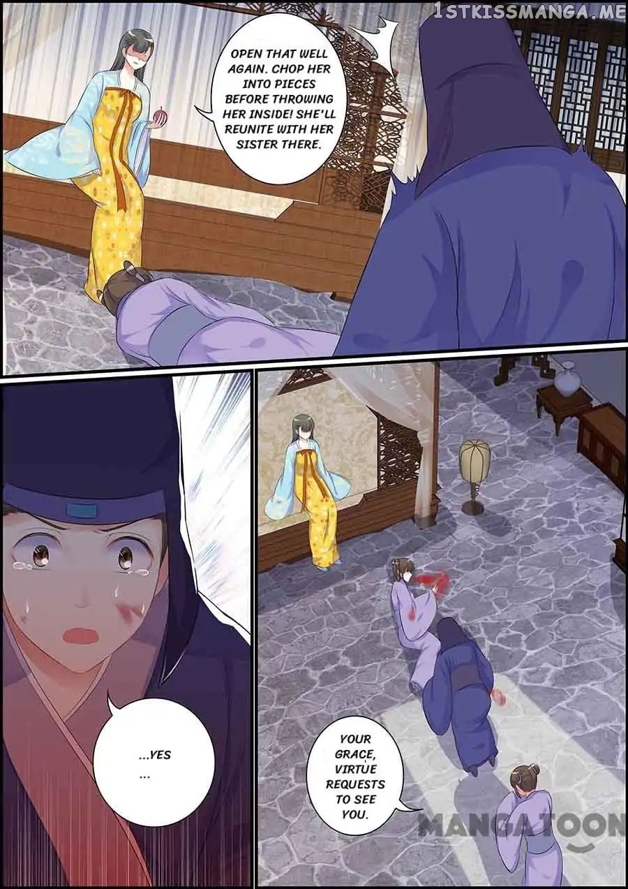 Chasing Star Moon chapter 87 - page 11