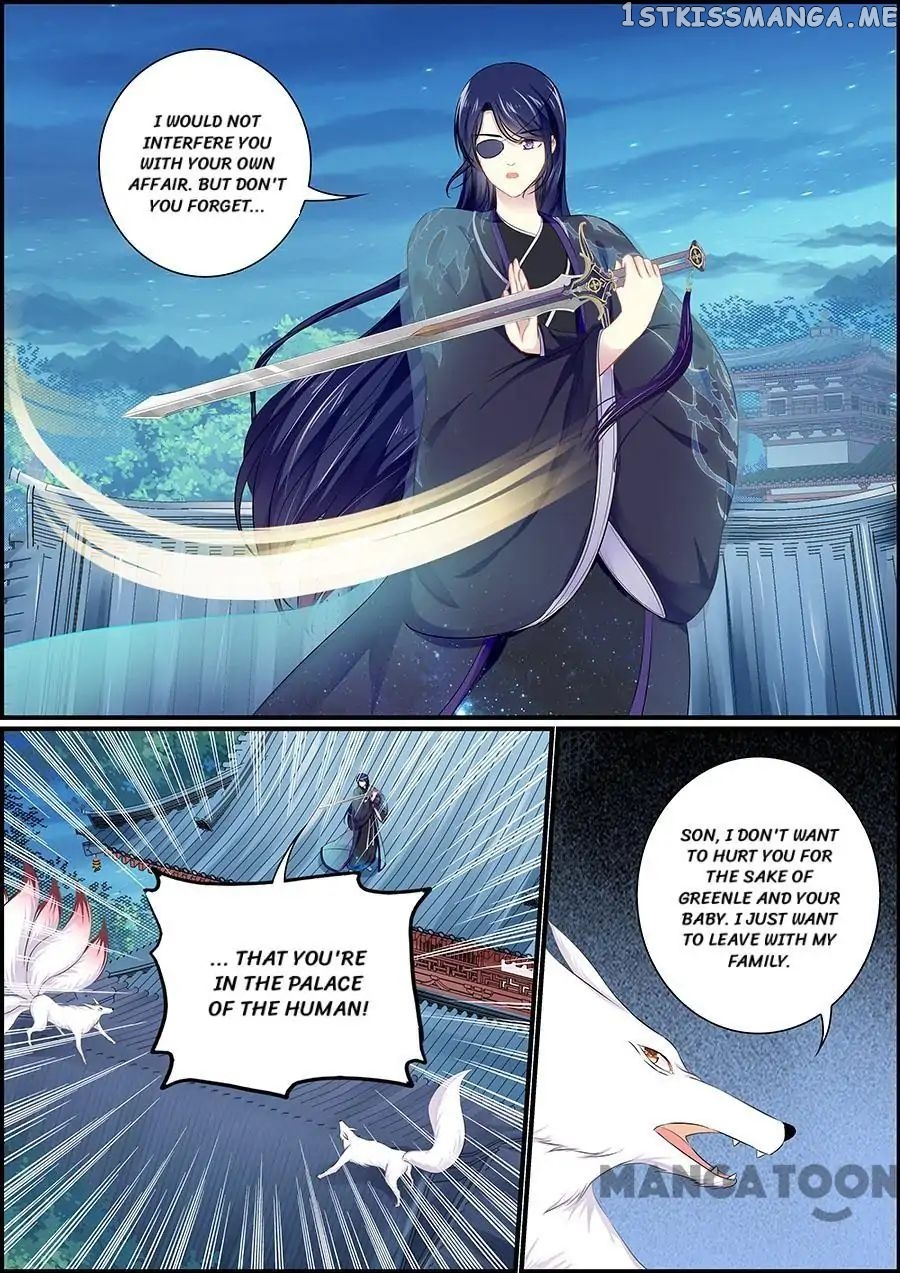 Chasing Star Moon chapter 158 - page 1
