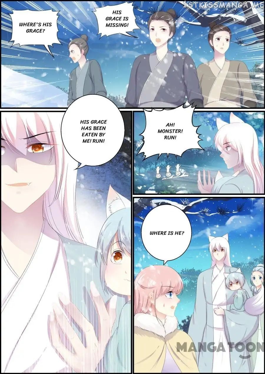 Chasing Star Moon chapter 197 - page 3