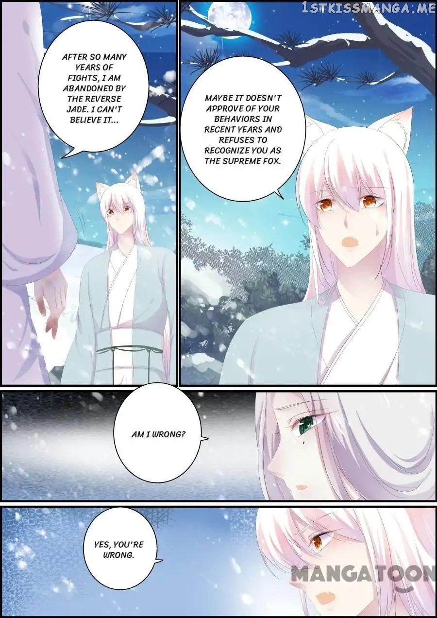 Chasing Star Moon chapter 198 - page 6