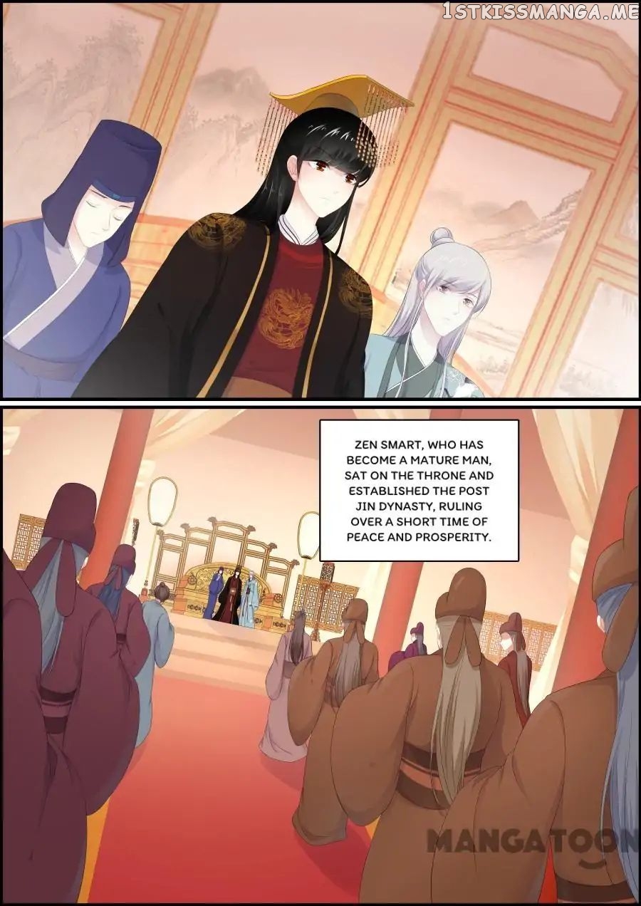 Chasing Star Moon chapter 200 - page 6