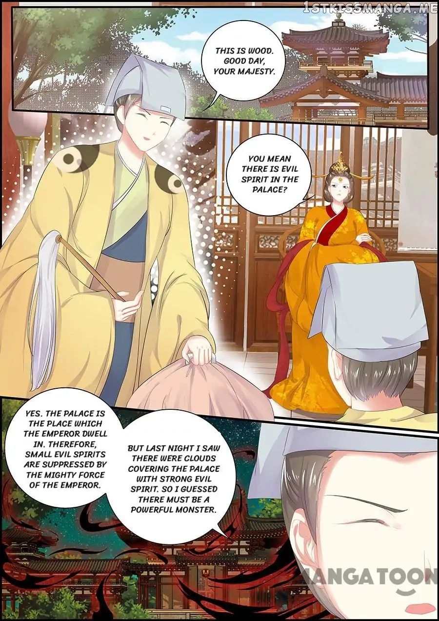 Chasing Star Moon chapter 121 - page 1
