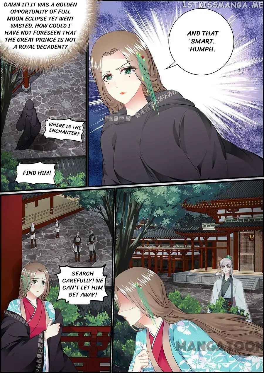 Chasing Star Moon chapter 44 - page 1