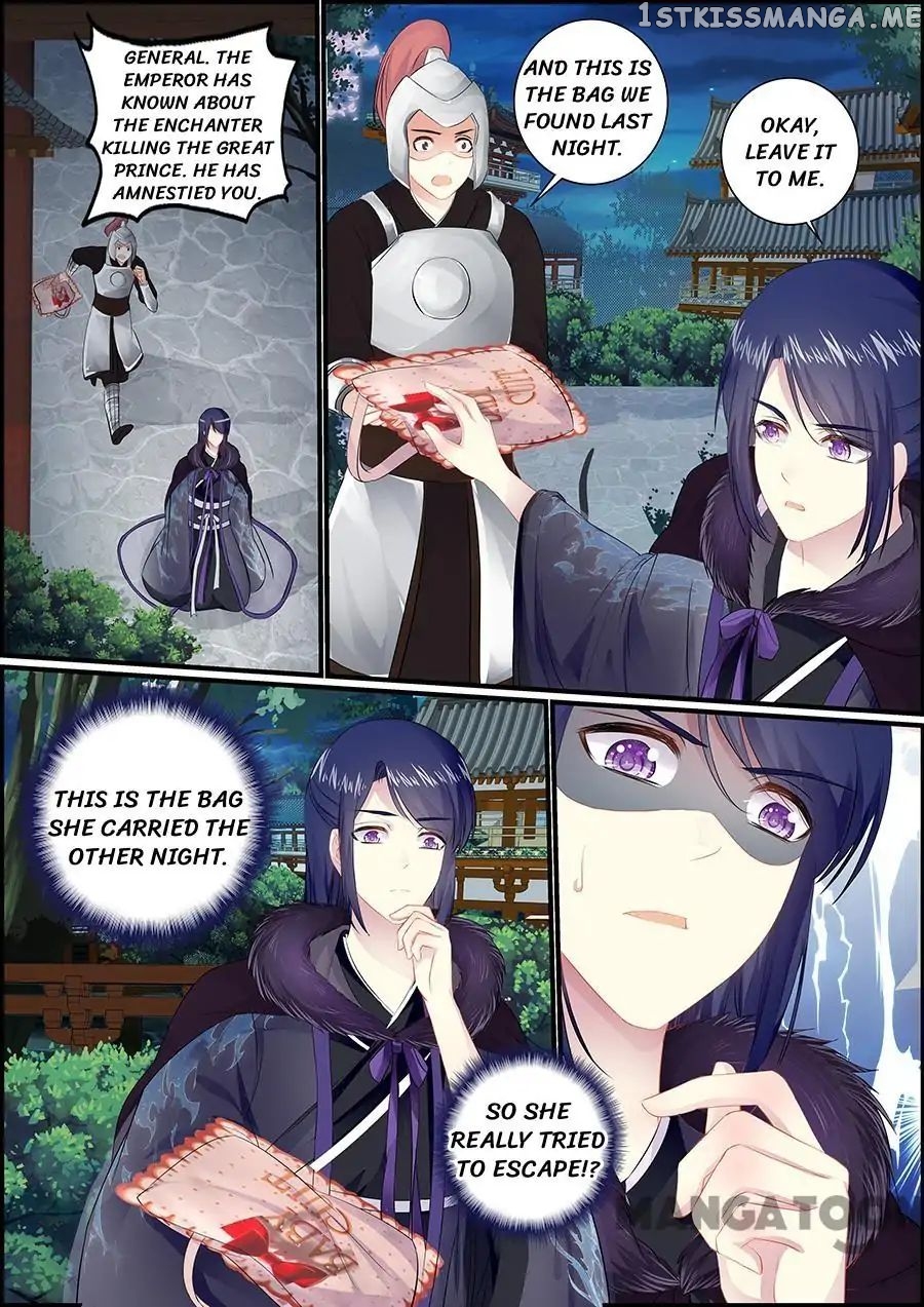 Chasing Star Moon chapter 45 - page 3