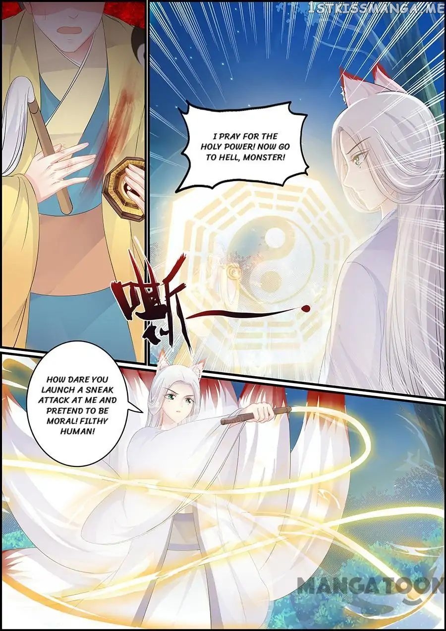 Chasing Star Moon chapter 163 - page 1