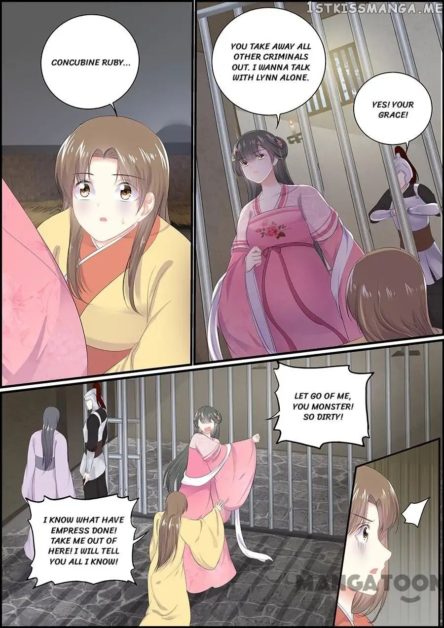 Chasing Star Moon chapter 125 - page 1