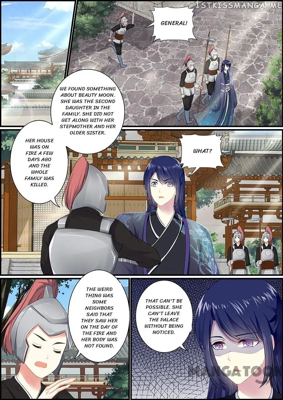 Chasing Star Moon chapter 47 - page 6