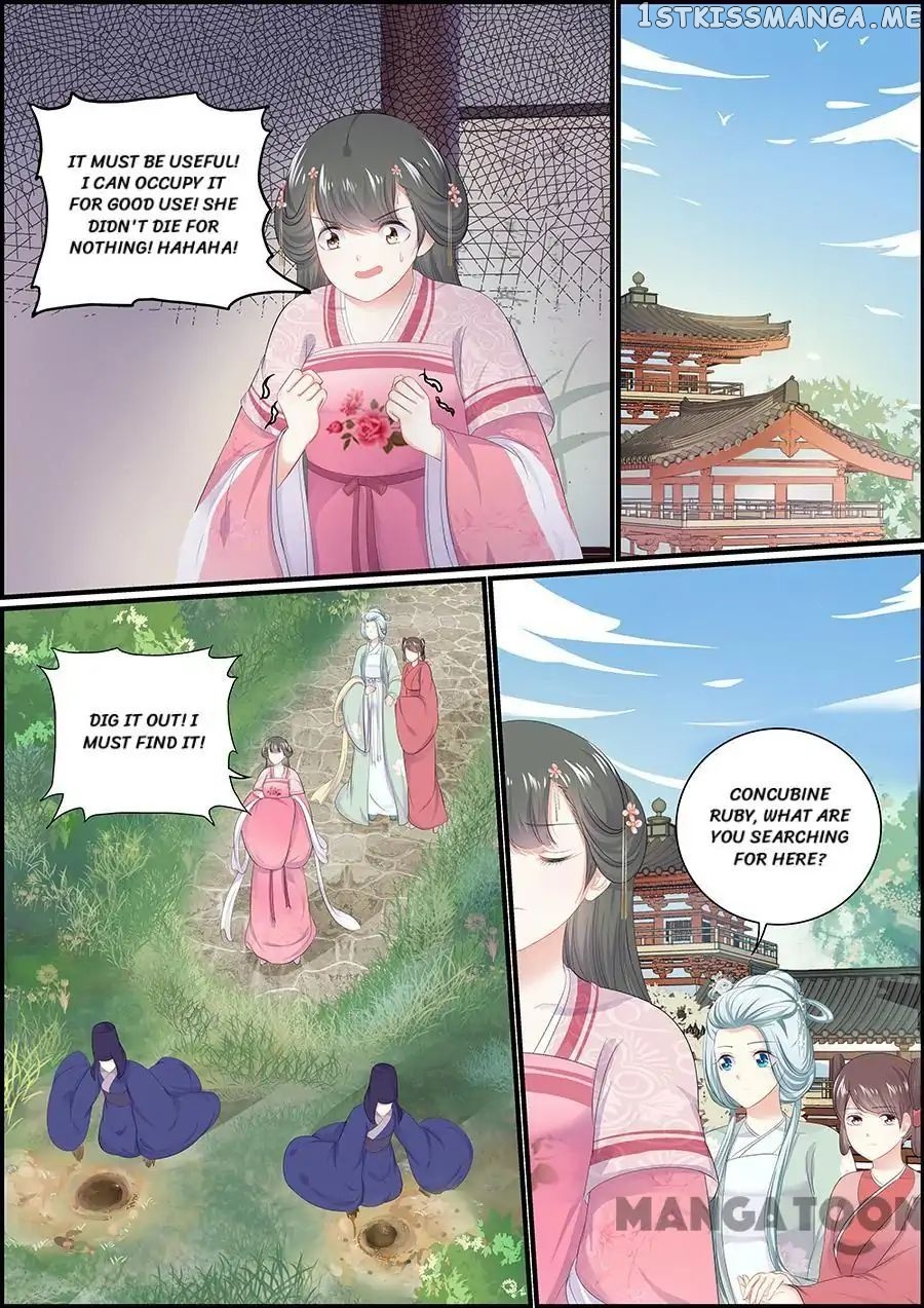 Chasing Star Moon chapter 126 - page 7
