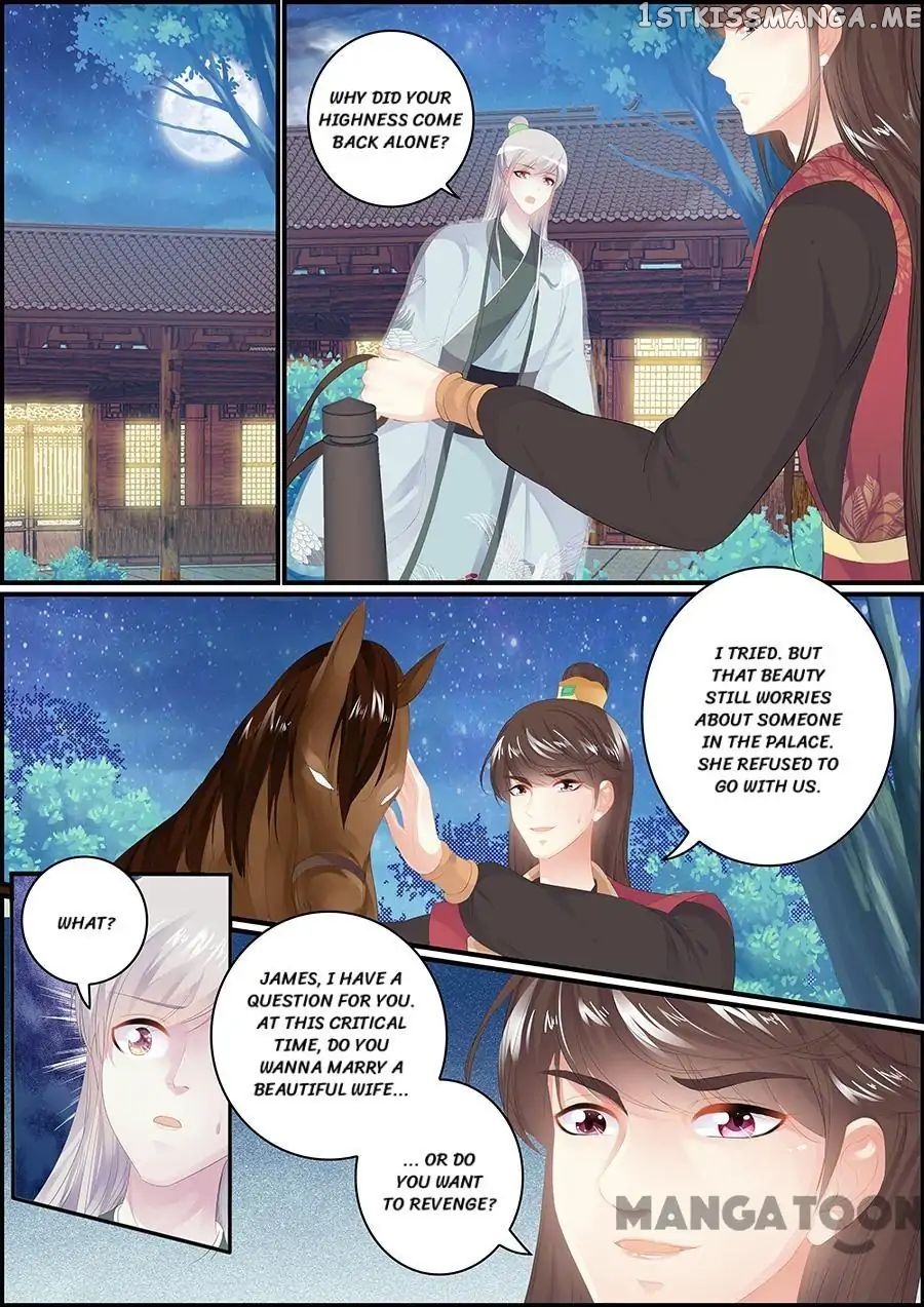 Chasing Star Moon chapter 166 - page 1