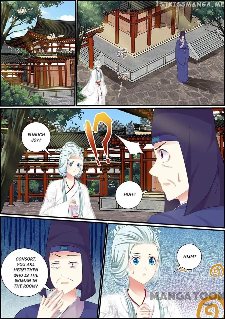 Chasing Star Moon chapter 82 - page 8