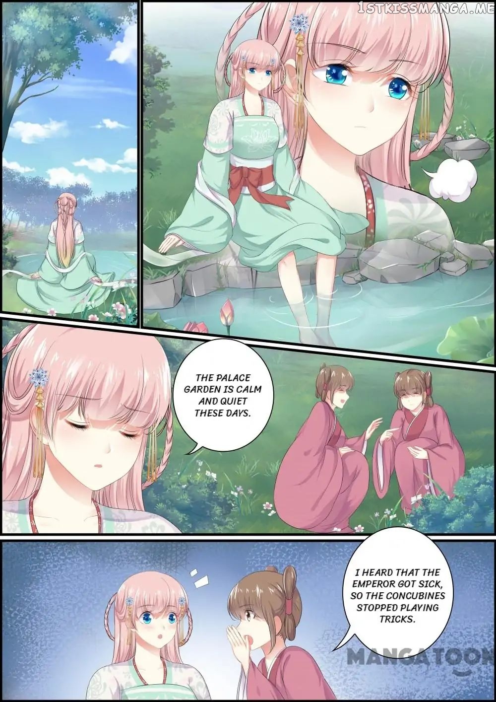 Chasing Star Moon chapter 101 - page 1