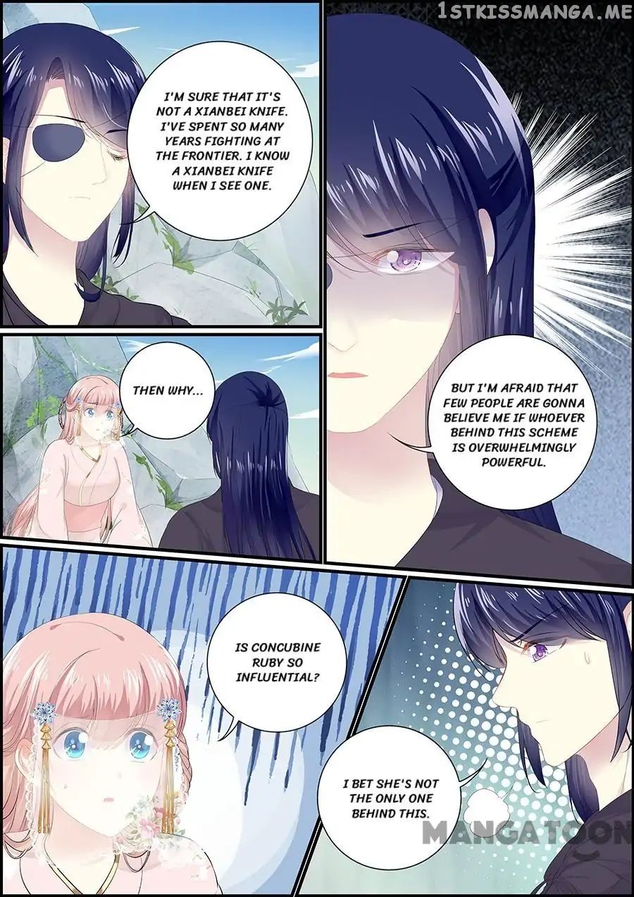 Chasing Star Moon chapter 131 - page 4