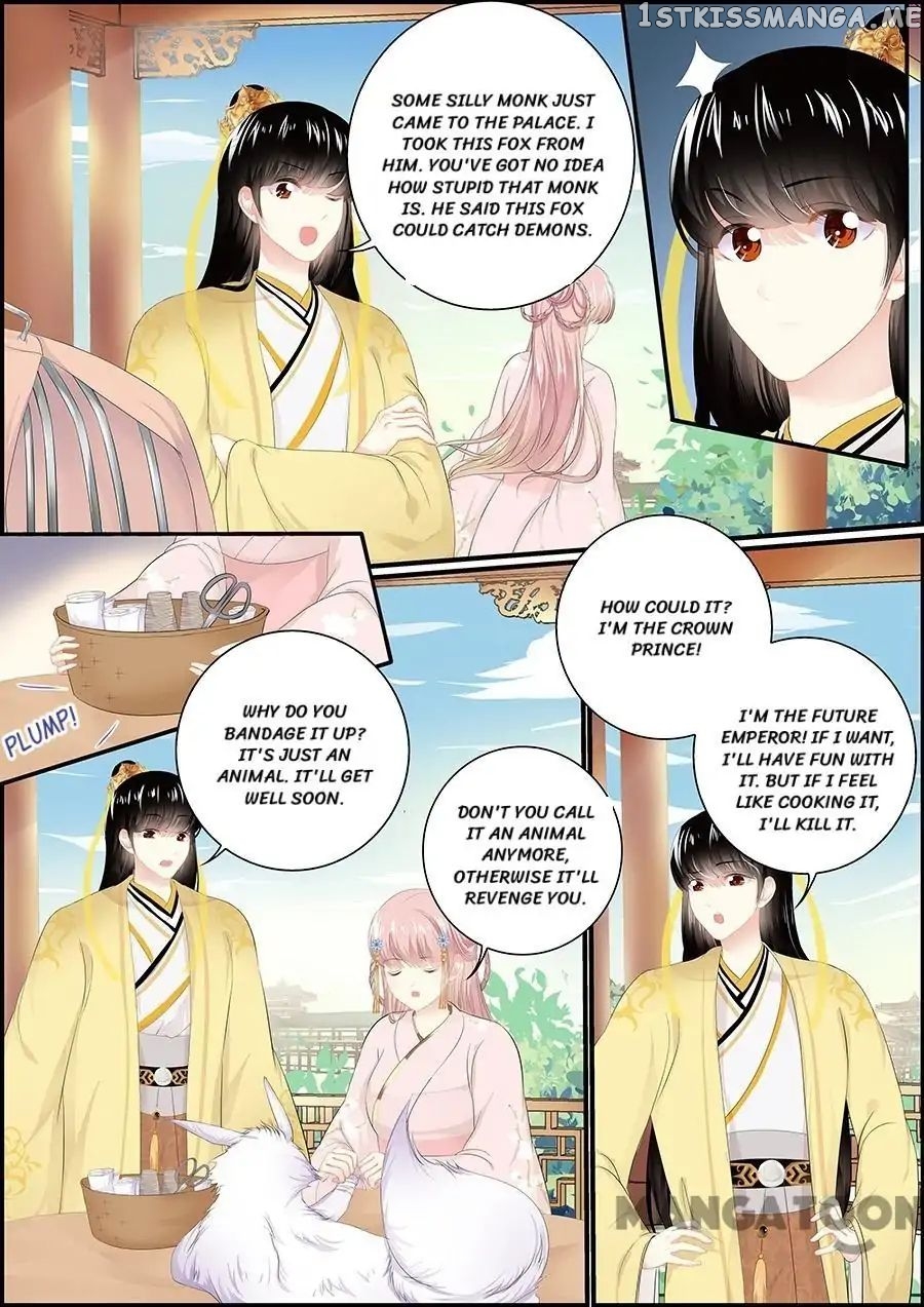Chasing Star Moon chapter 133 - page 1