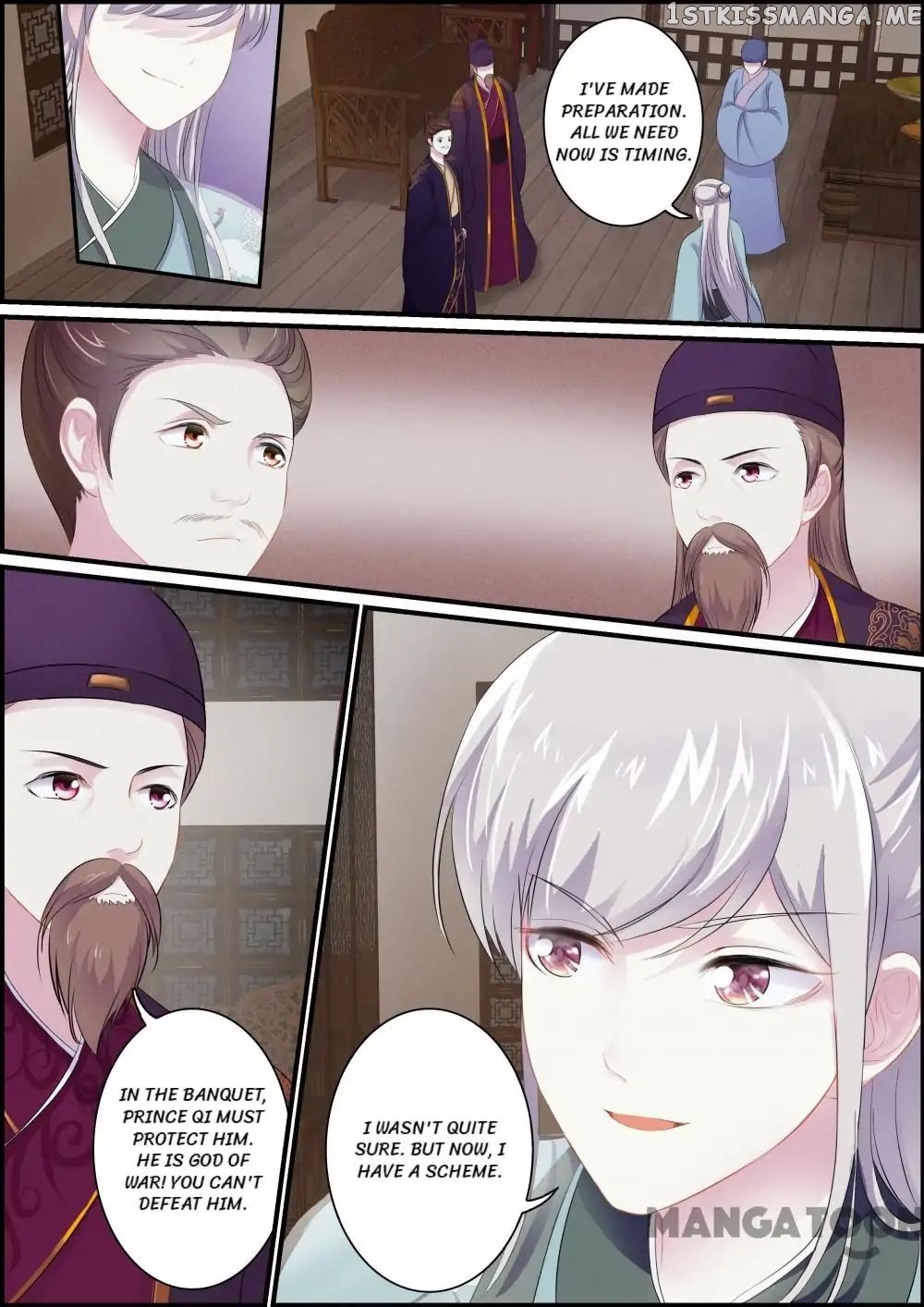 Chasing Star Moon chapter 103 - page 2