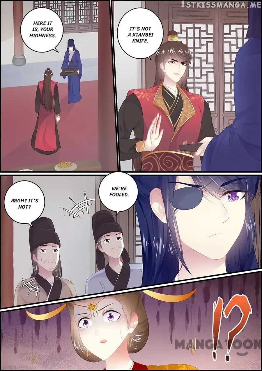 Chasing Star Moon chapter 134 - page 1
