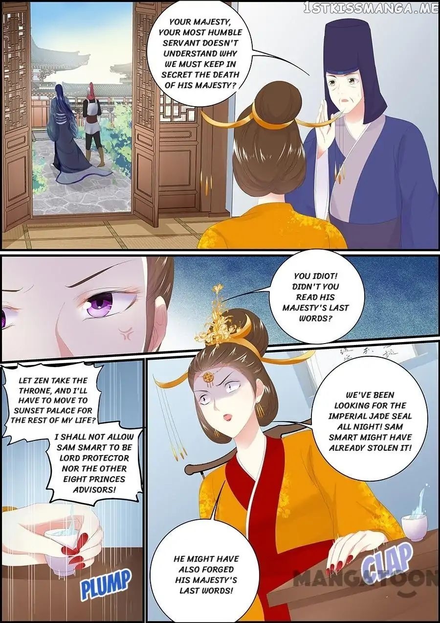 Chasing Star Moon chapter 174 - page 1