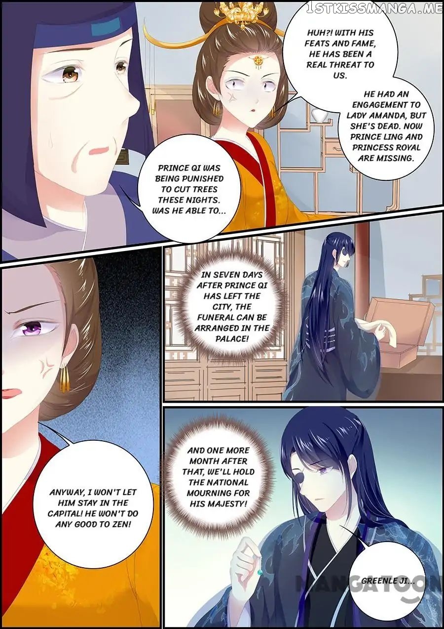 Chasing Star Moon chapter 174 - page 2