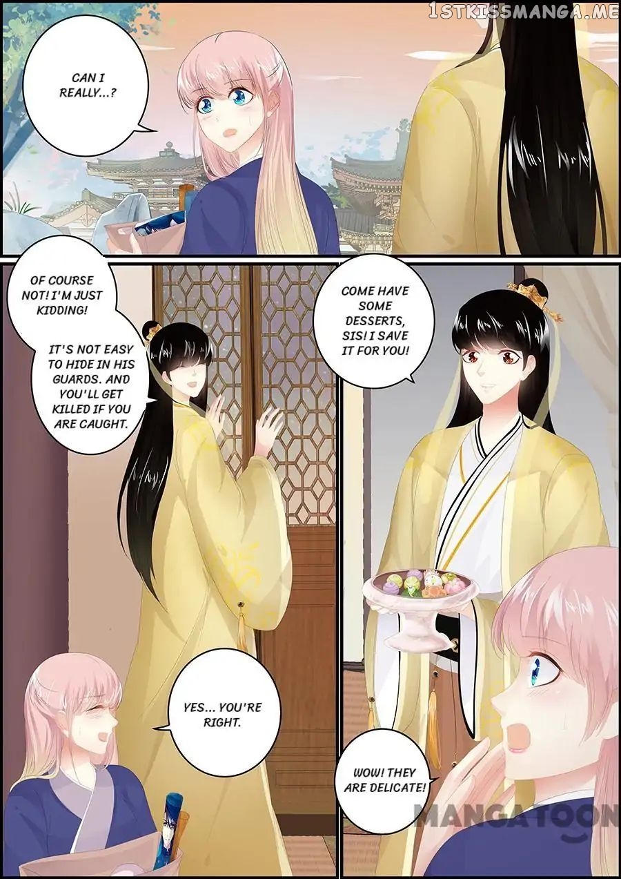 Chasing Star Moon chapter 175 - page 1